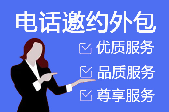 哈尔滨网店客服外包价格